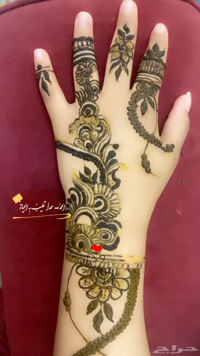 الحنا 3