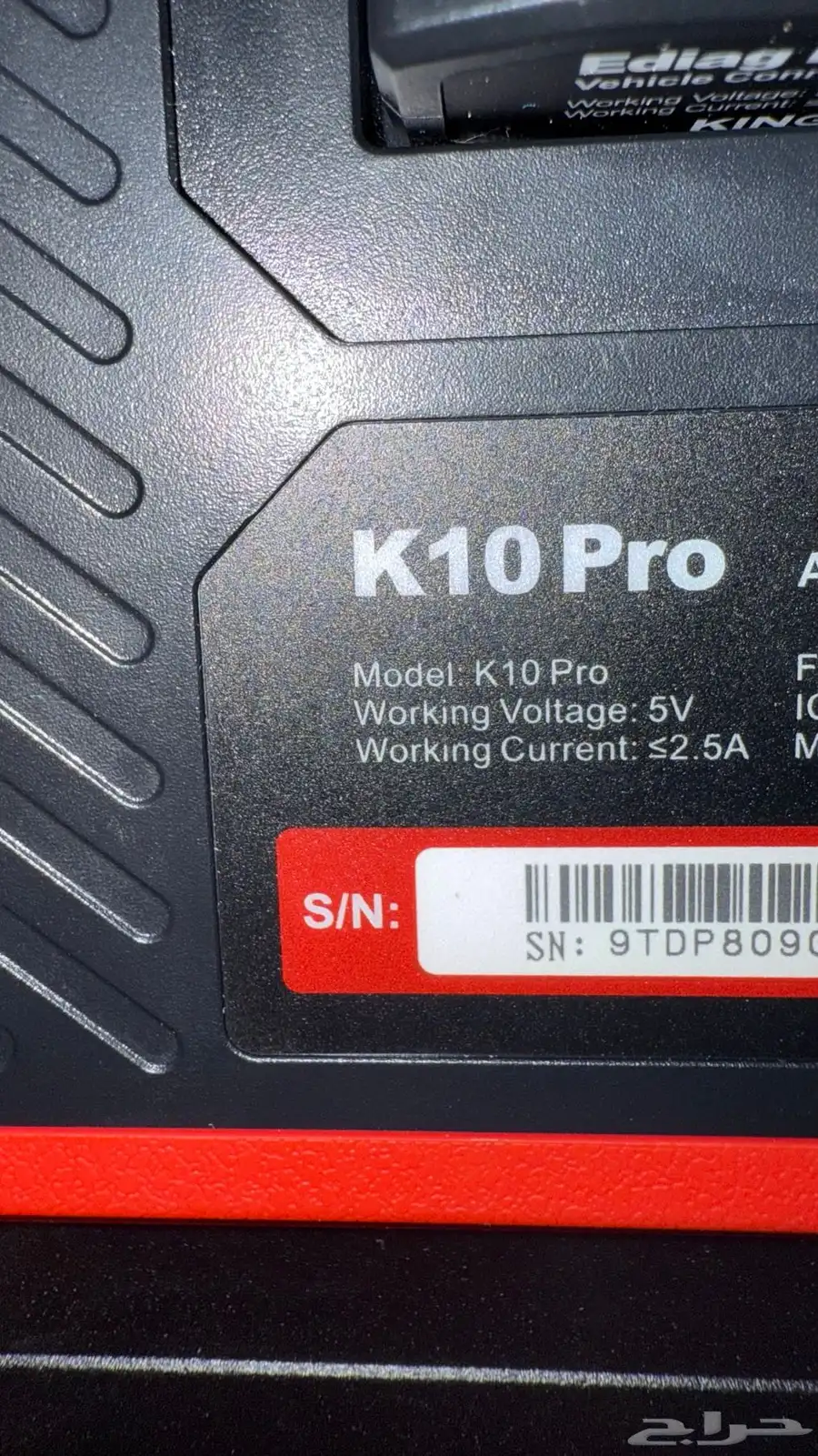 جهاز تشخيص وبرمجه kingbolen k10 pro 2