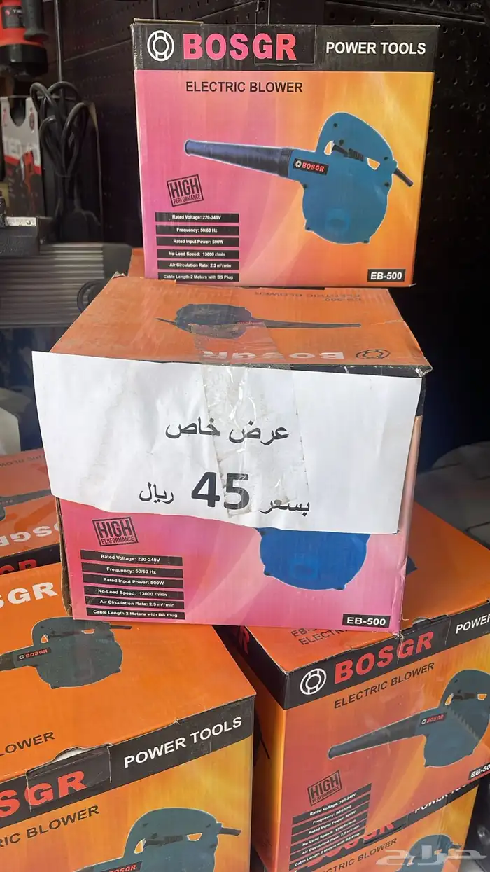 هلتي بطارية جديد 1