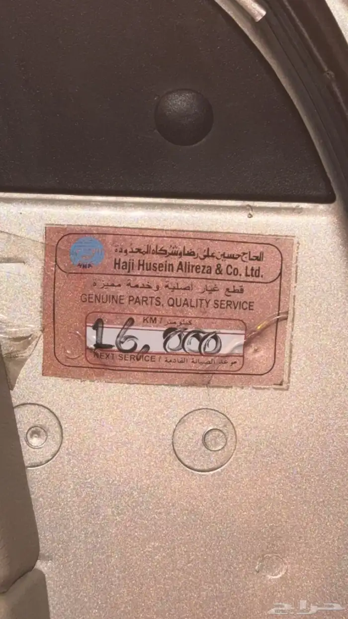 فورد ماركيز 2008 للبدل 23