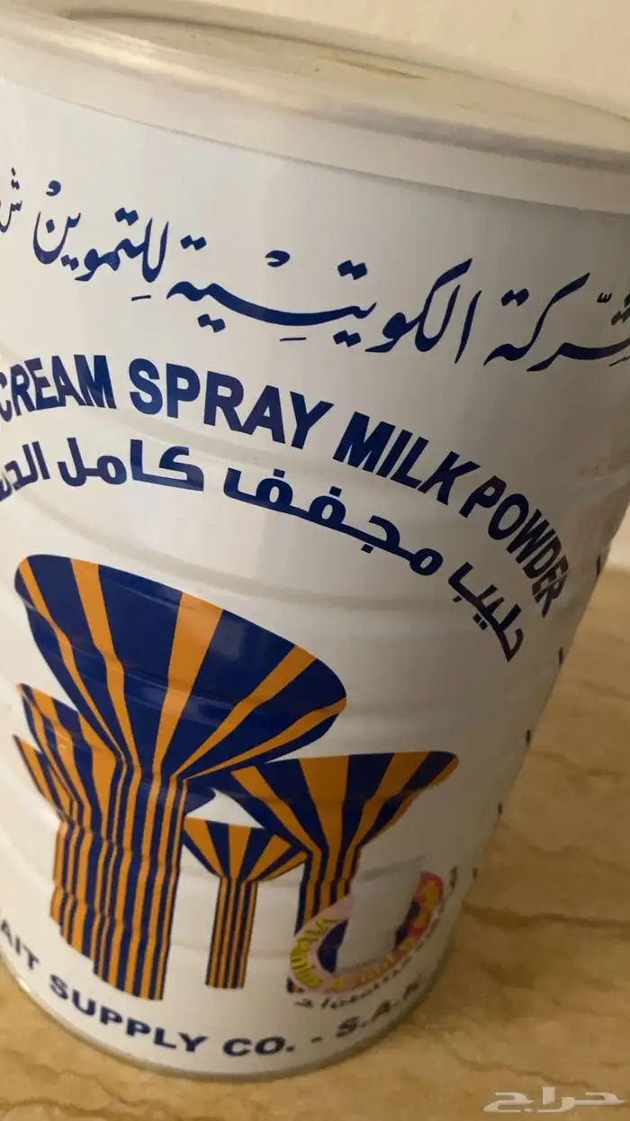 حليب كويتي العلبه 80 0