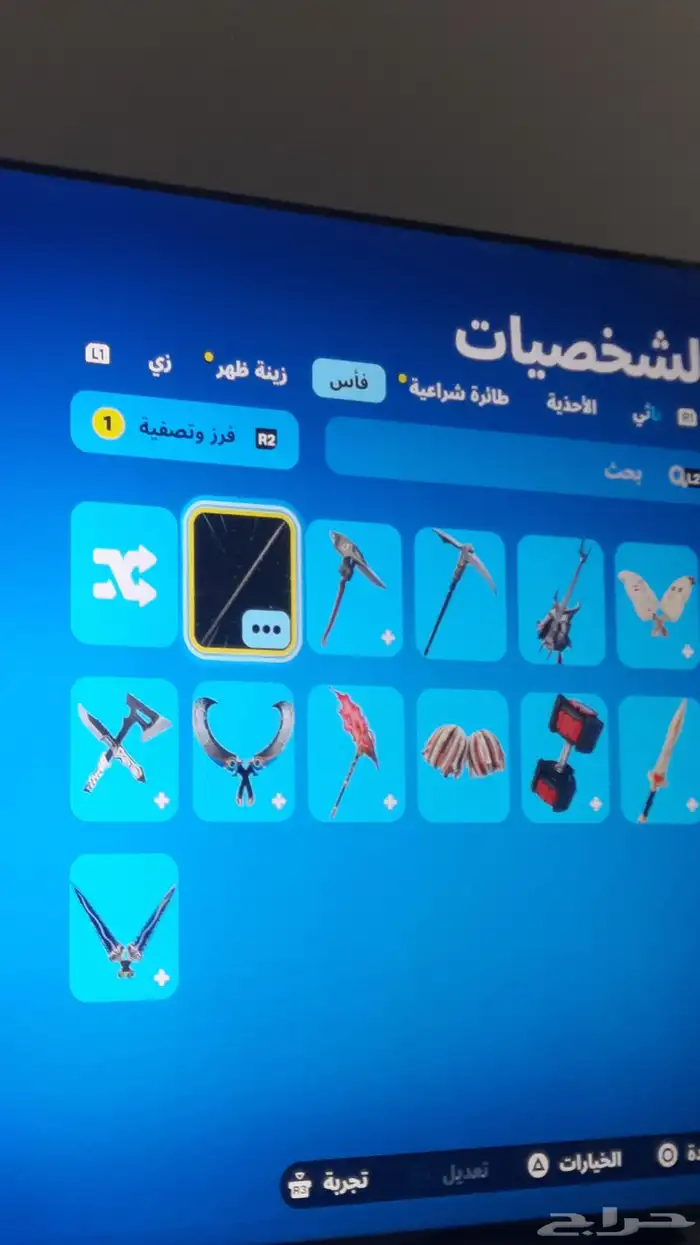 حساب فورت نايت 2
