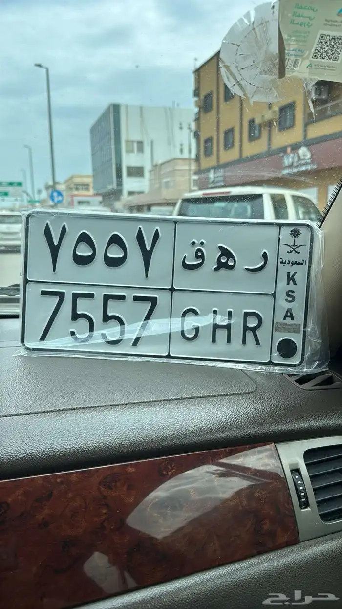 لوحه للبيع مميزه قفل 0