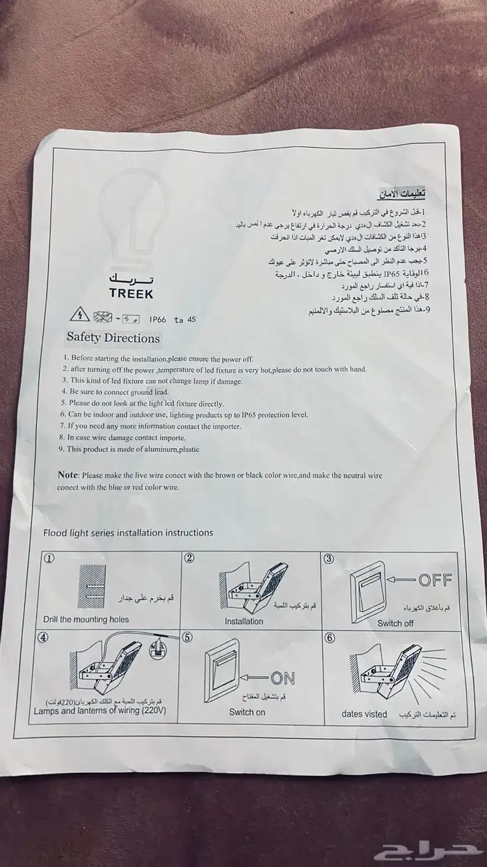 اضاءة ليد قوي 200w شدة الضوء 24000 ضد الماء 1