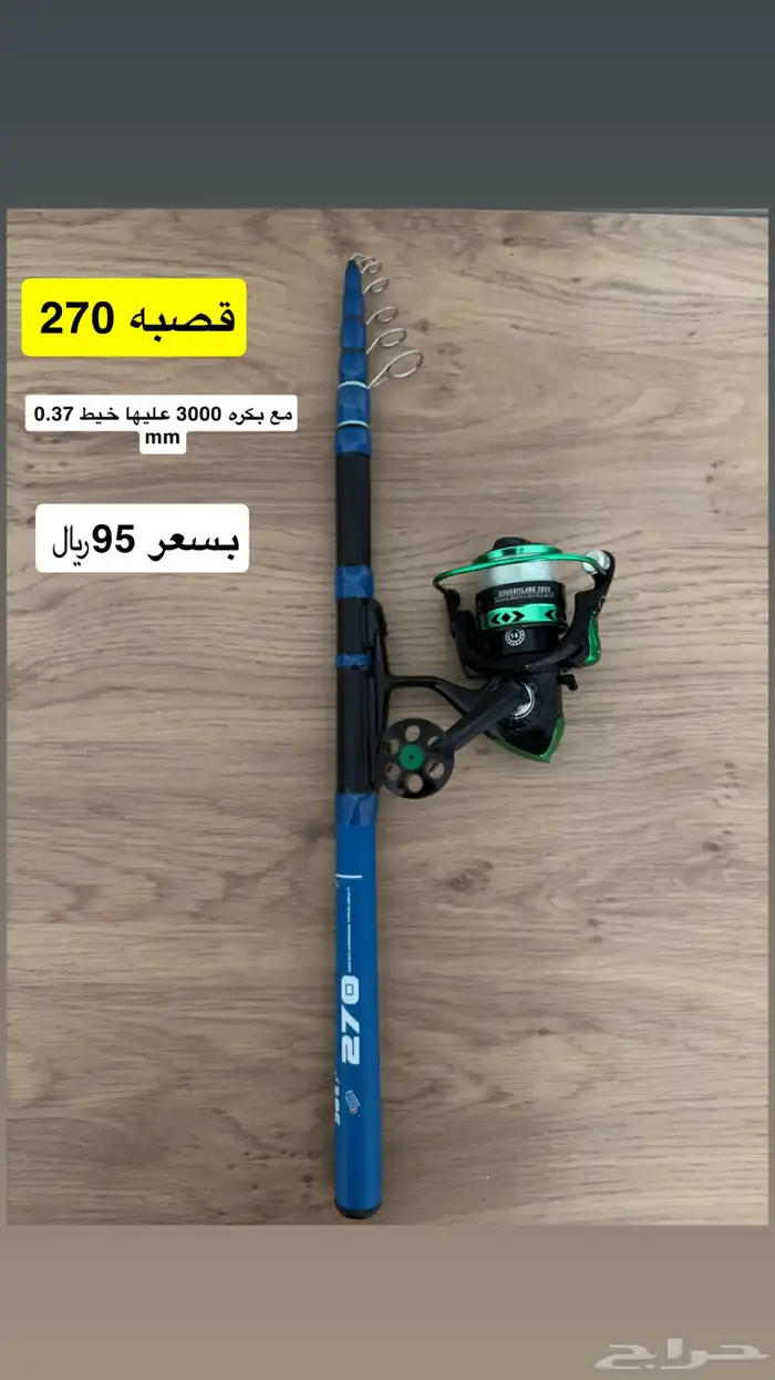 بكج سناره 0