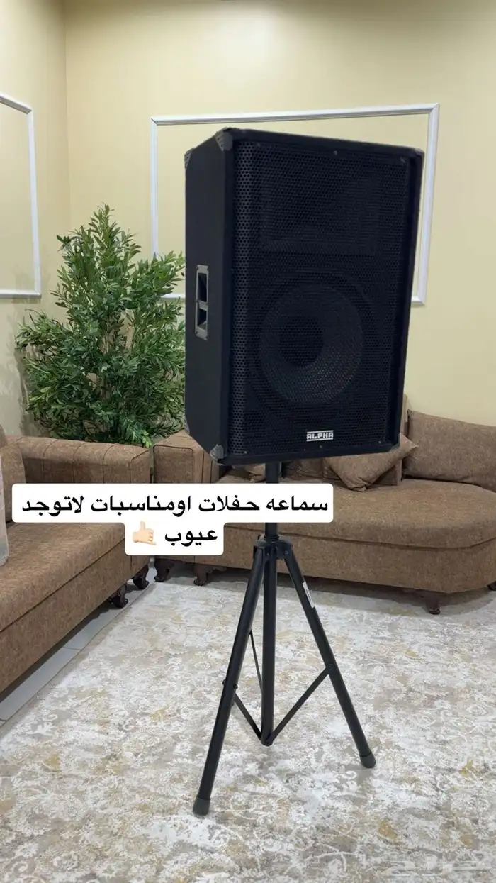 سماعات حفلات وافراح 1