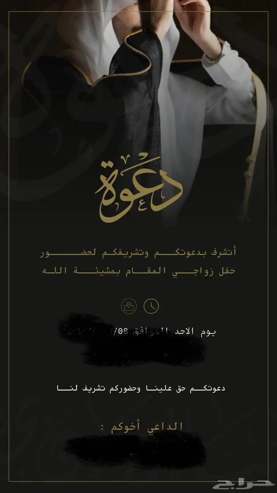 تصميم كروت دعوة 0