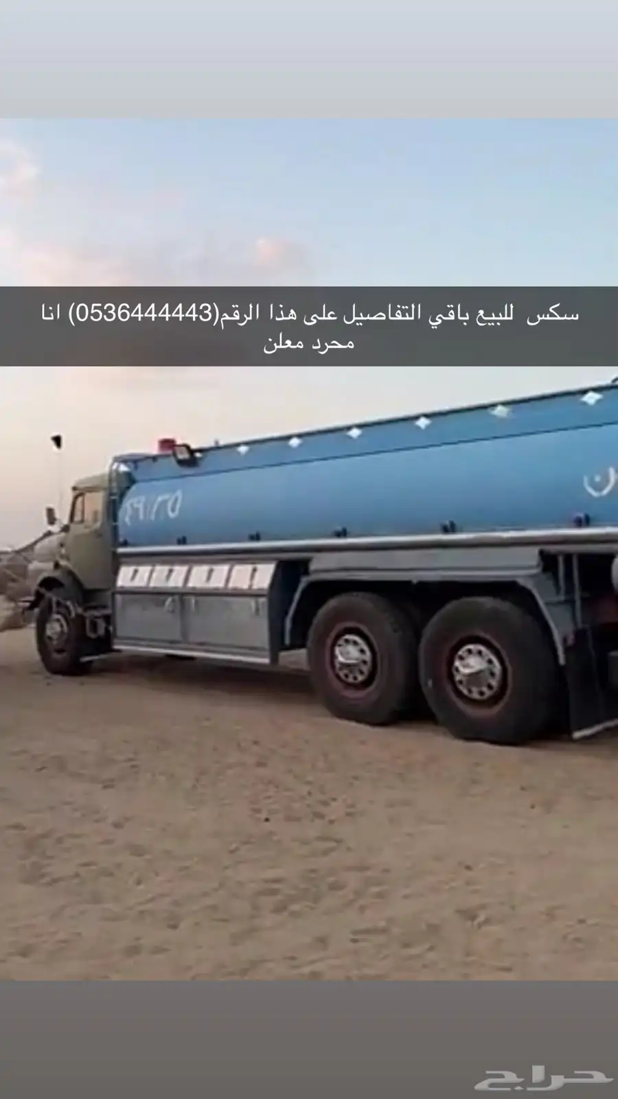 سكس للبيع 0