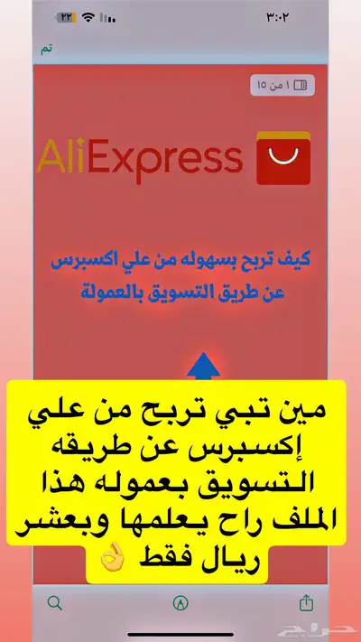 منتجات رقميه قابله لإعادة البيع 5