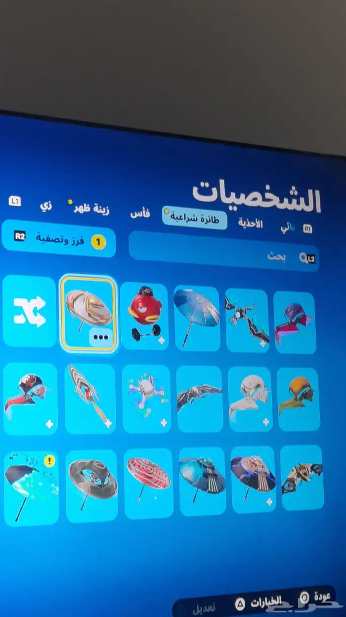 حساب فورت نايت 3