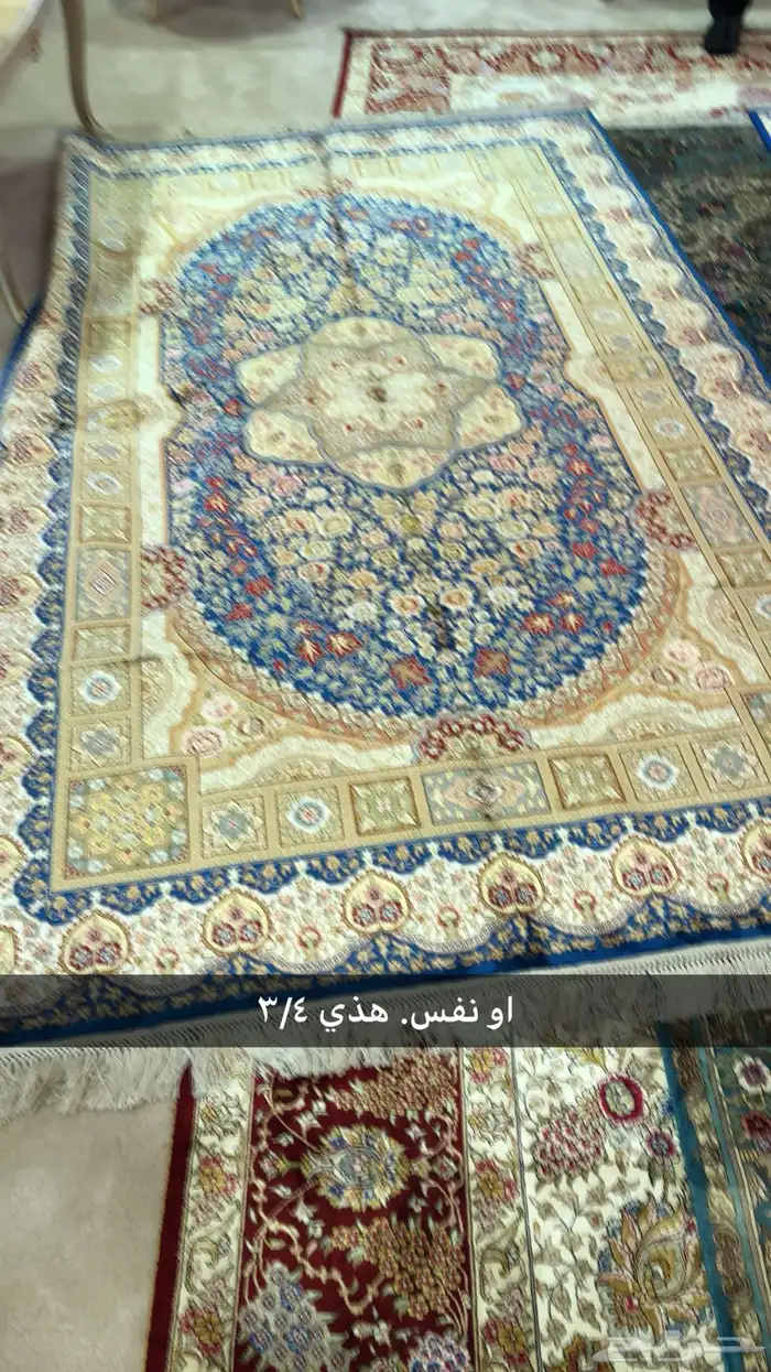 مجموعة سجاد يداوي ايراني وكثميري وافغاني مشكل 18