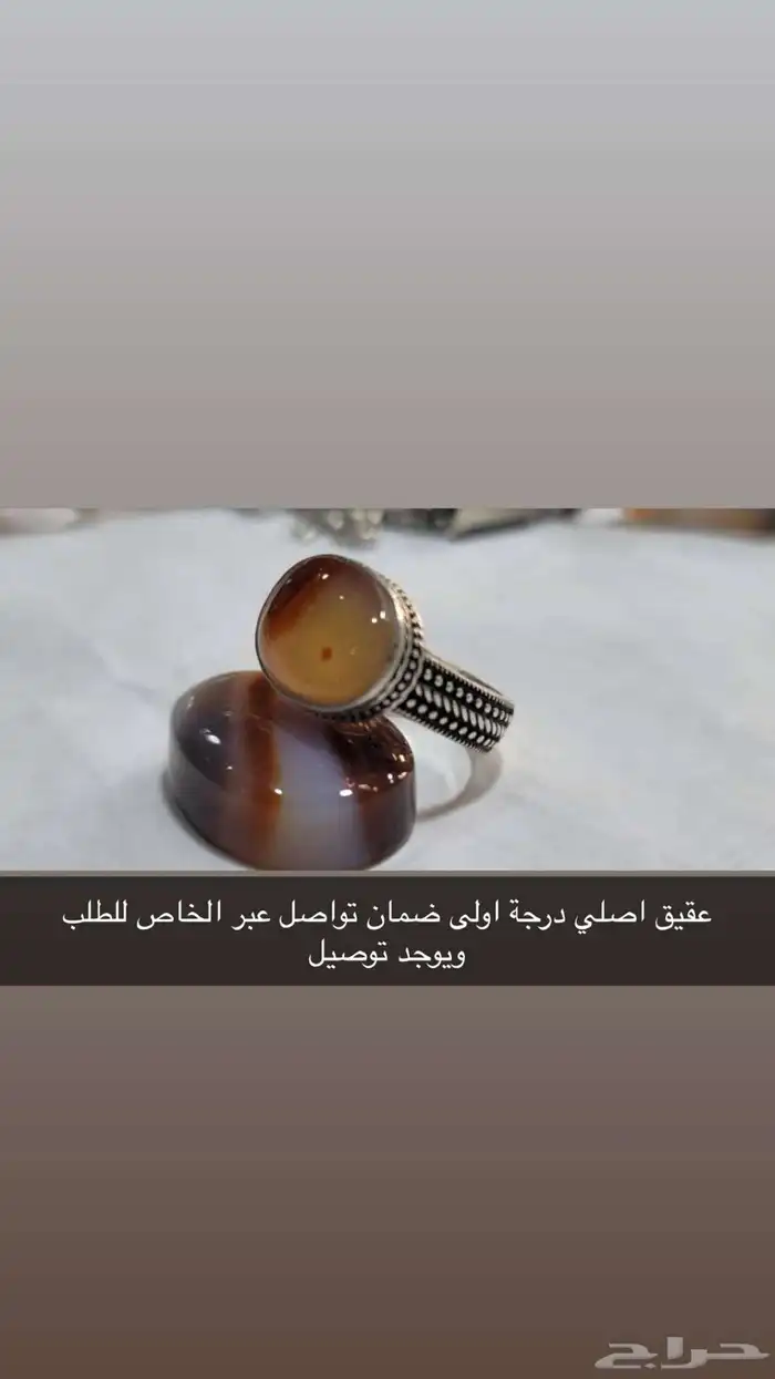 خواتم عقيق يمني درجه اولى 4