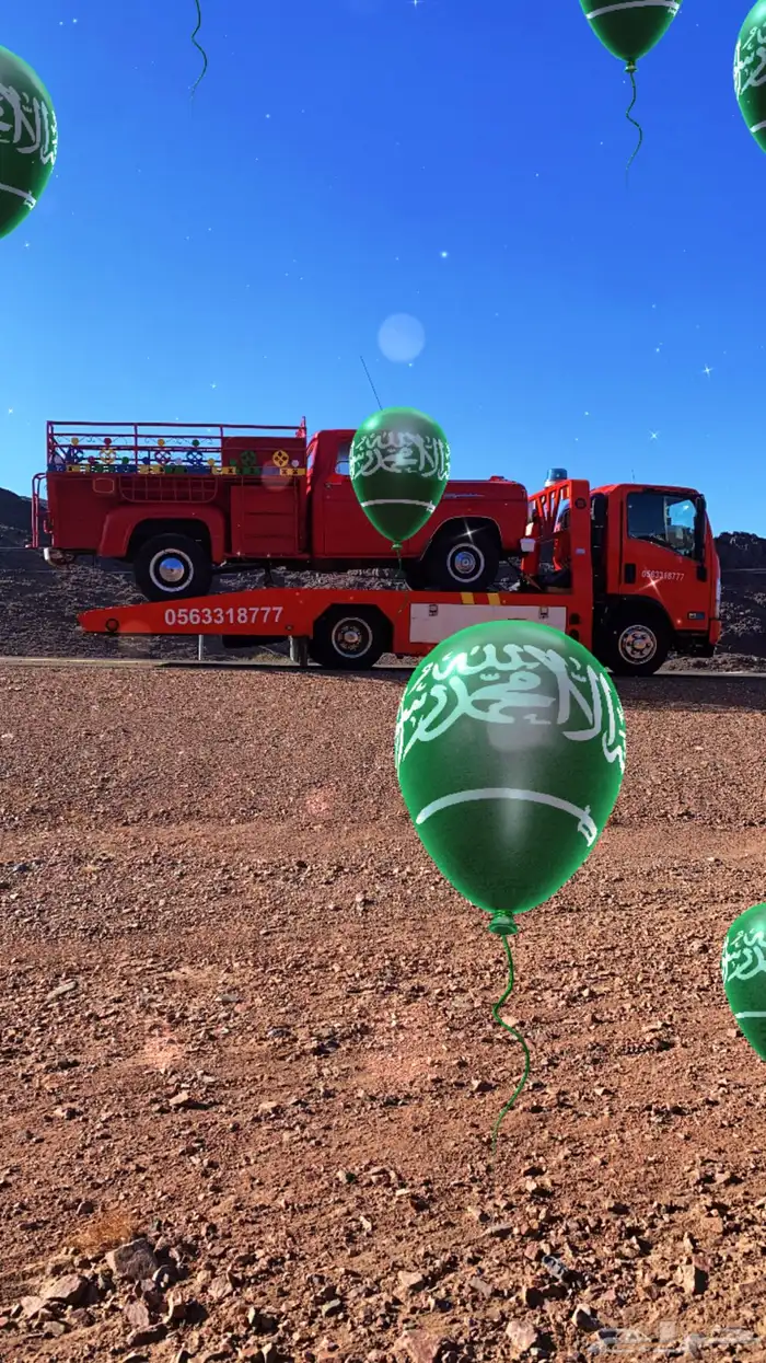 سطحه خيبر 21