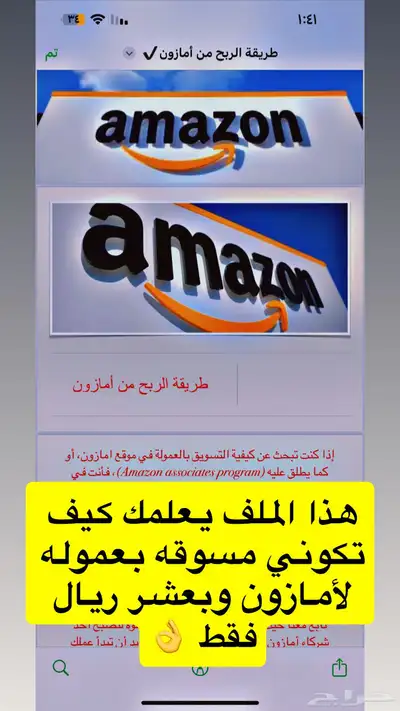 منتجات رقميه قابله لإعادة البيع 8