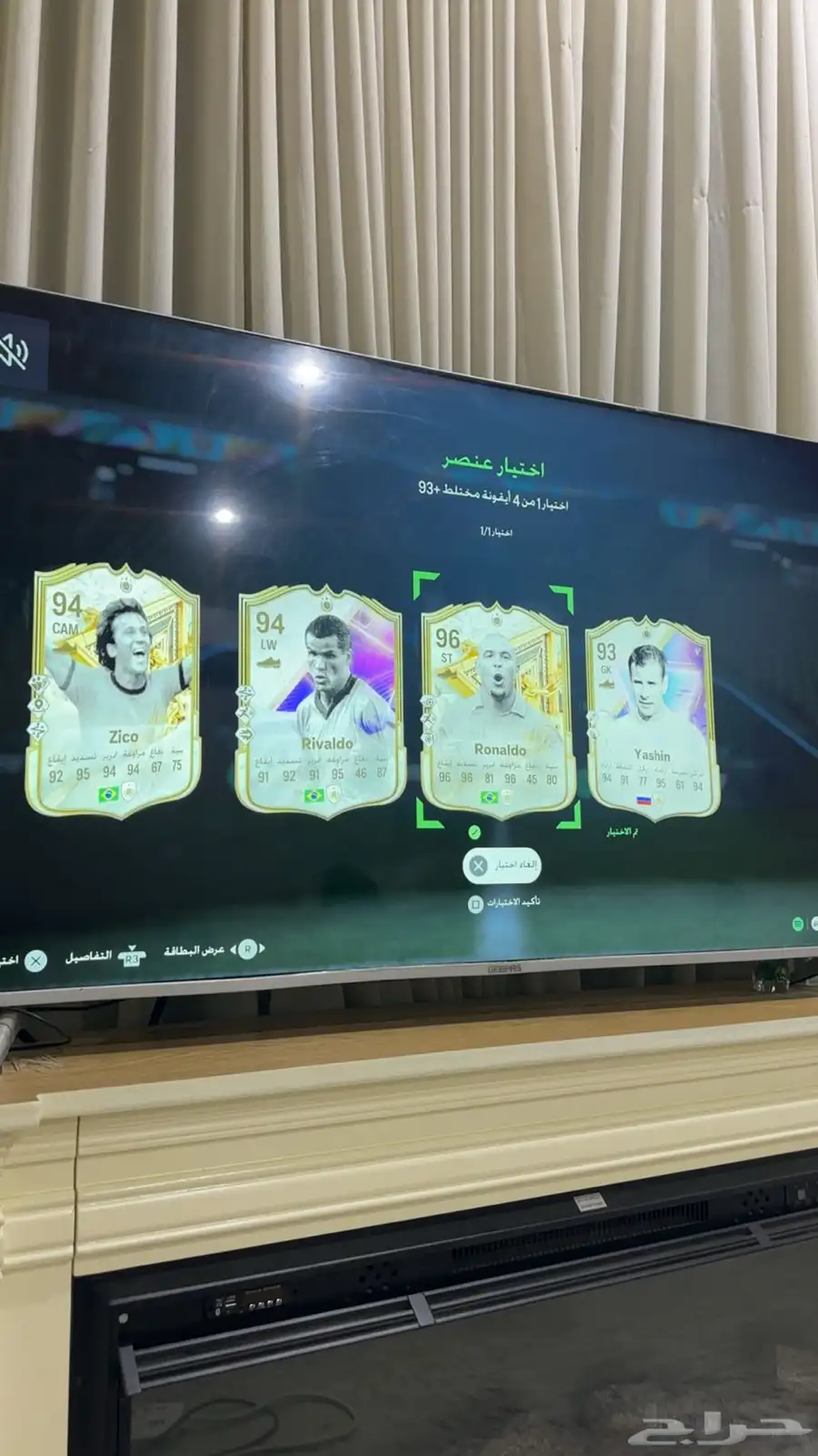 تشكيلة الظاهره 96 4