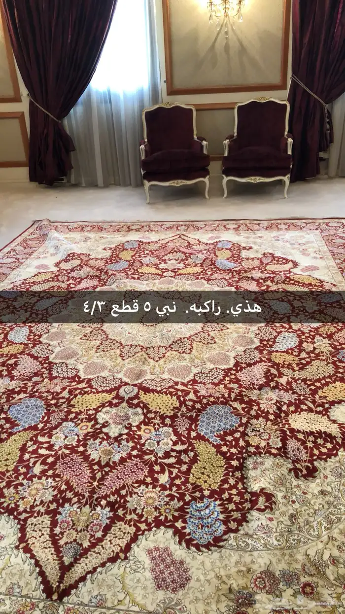 مجموعة سجاد يداوي ايراني وكثميري وافغاني مشكل 20