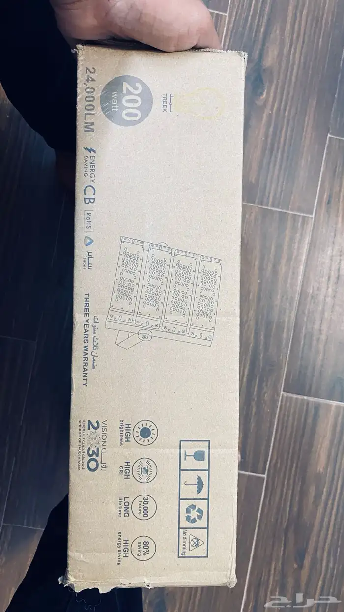 اضاءة ليد قوي 200w شدة الضوء 24000 ضد الماء 2