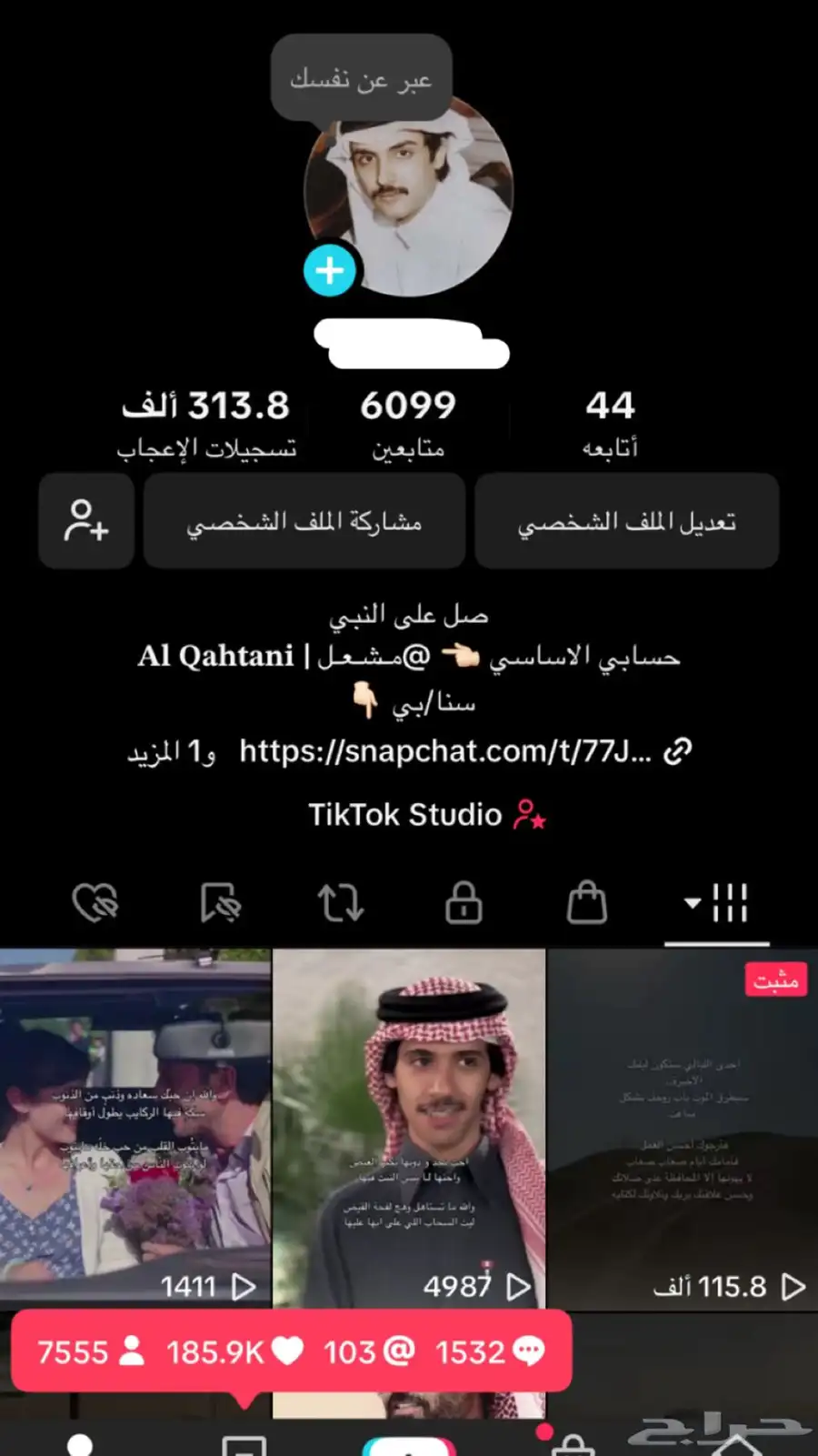 حساب تيك توك 0