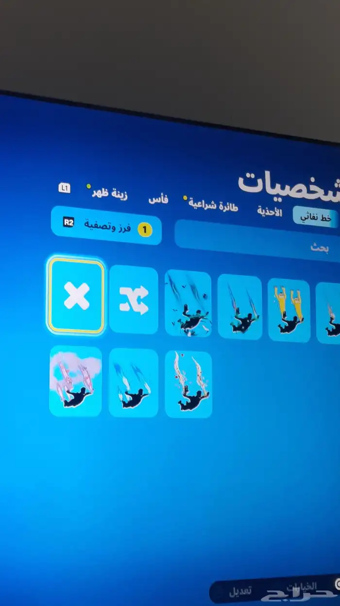 حساب فورت نايت 4