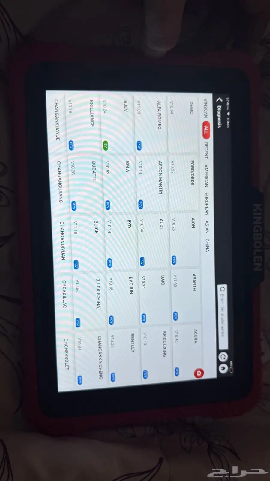 جهاز تشخيص وبرمجه kingbolen k10 pro 4