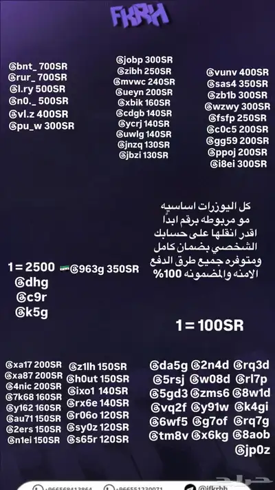 يوزرات انستا رباعيه و اشباه ثلاثيه - يوزرات انستا اسماء 0
