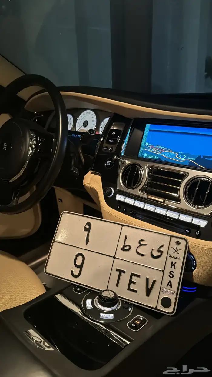 لوحة مميزة ملكي الرقم 9 TEV 0
