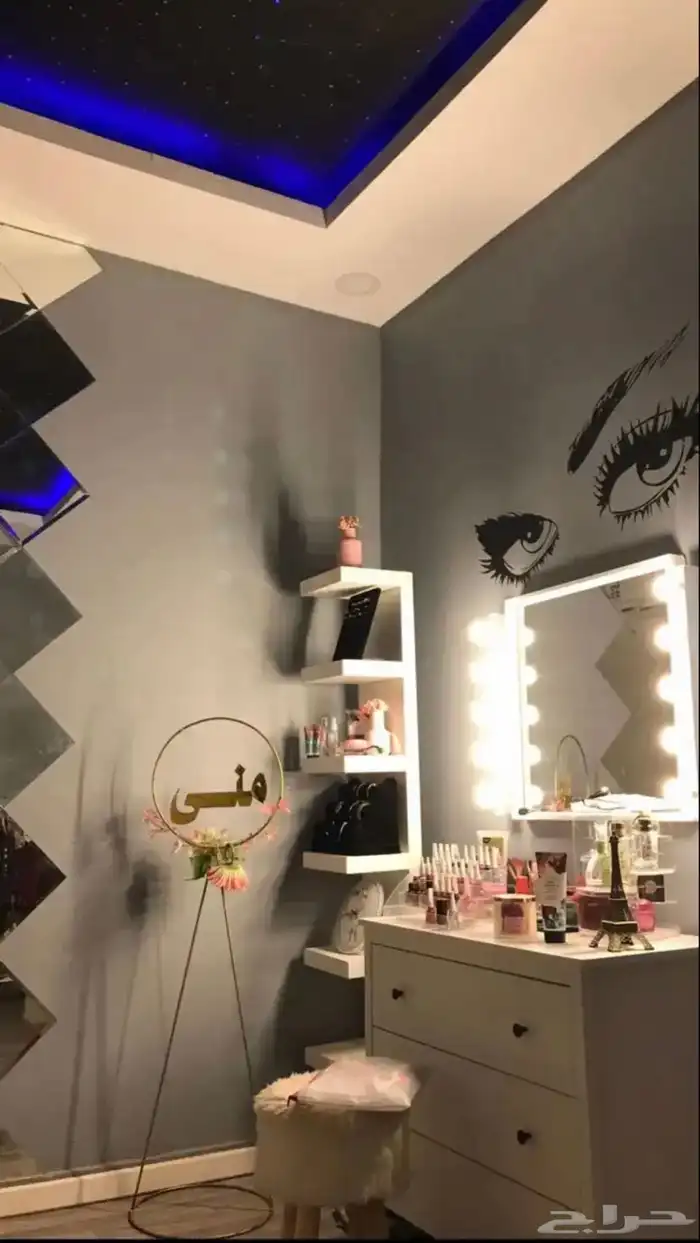 تسريحه غرفه 0