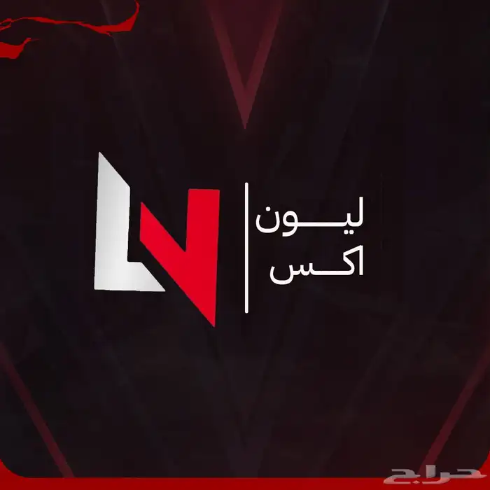 محتاج مسوق بالعمولة 0