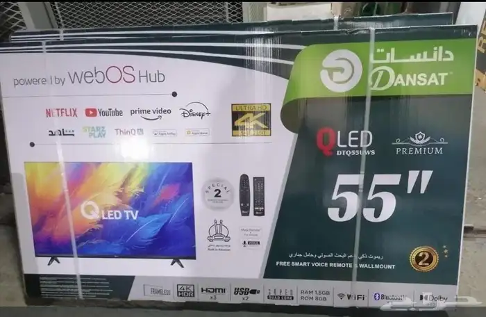 مكيفات ثلاجات غسالات أفران مكانس فريزرات مكيفات دولاب شباك 59