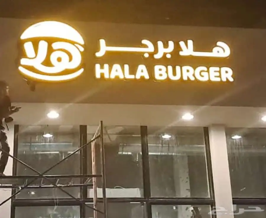 كلادنج وحروف بارزة 11