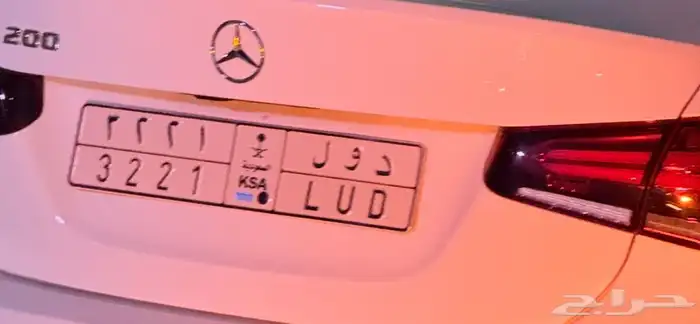 لوحة سياره مميزه 0
