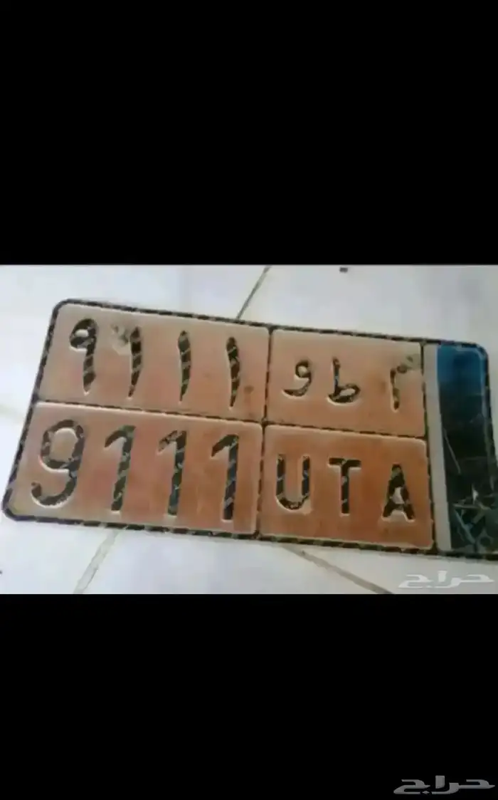 للبيع لوحه مميزه 0