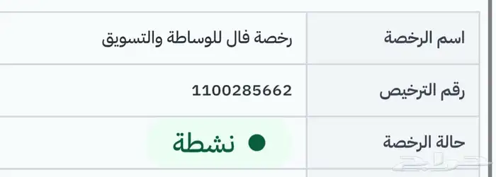 معلن عقاري 1