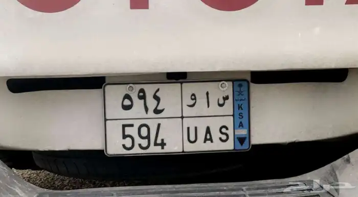 لوحه نقل للبيع 0