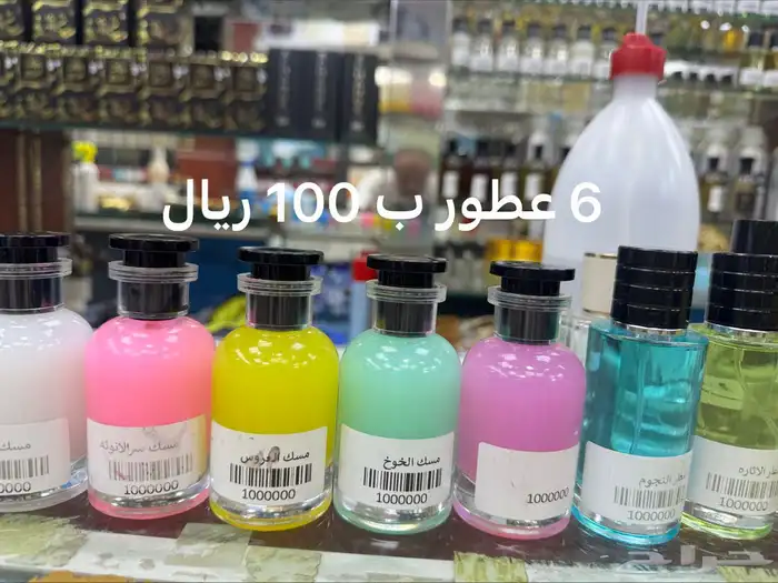 تركيب عطور جمله ومفرق 23