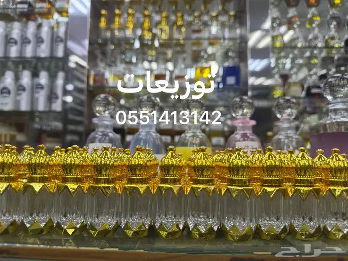 تركيب عطور جمله ومفرق 32