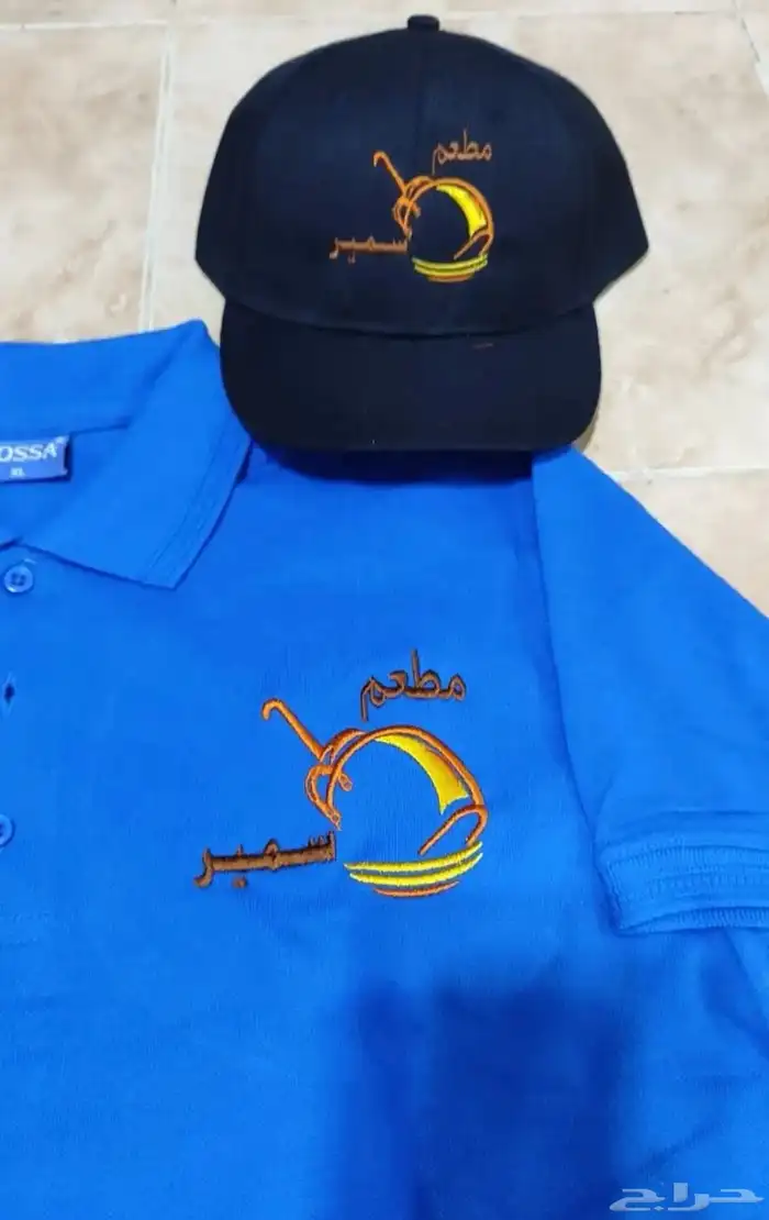 تطريز وطباعه تيشرتات الزي الموحد 35 ريال اقل كميه 12 16