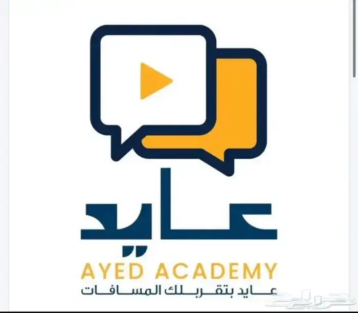 دورة عايد2025 0