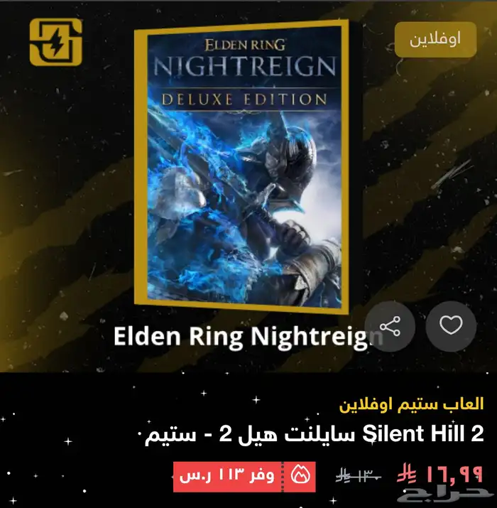 الدن رنق 0