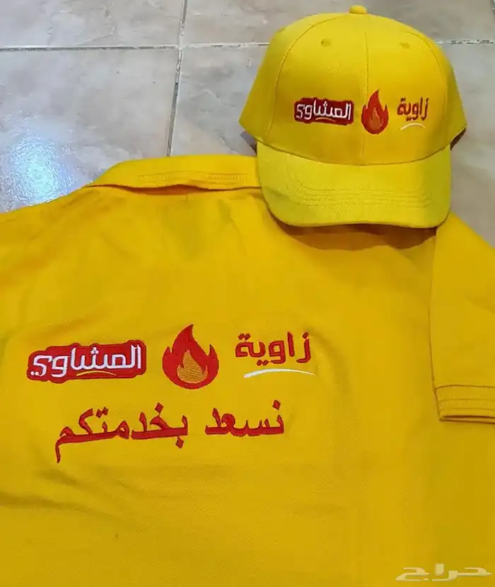 تطريز وطباعه تيشرتات الزي الموحد 35 ريال اقل كميه 12 8