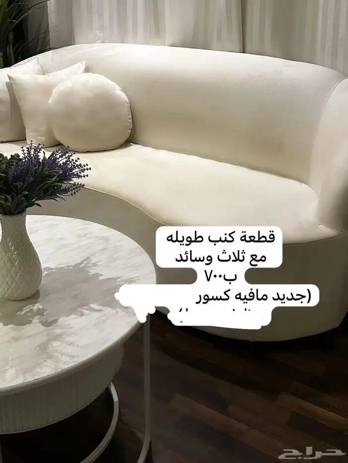 كنب 0