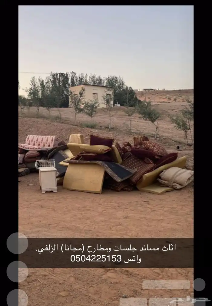 اثاث 0