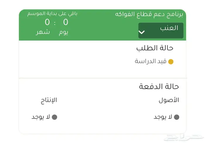 التقديم على الريف ومضمون ولك جميع الضمانات 0