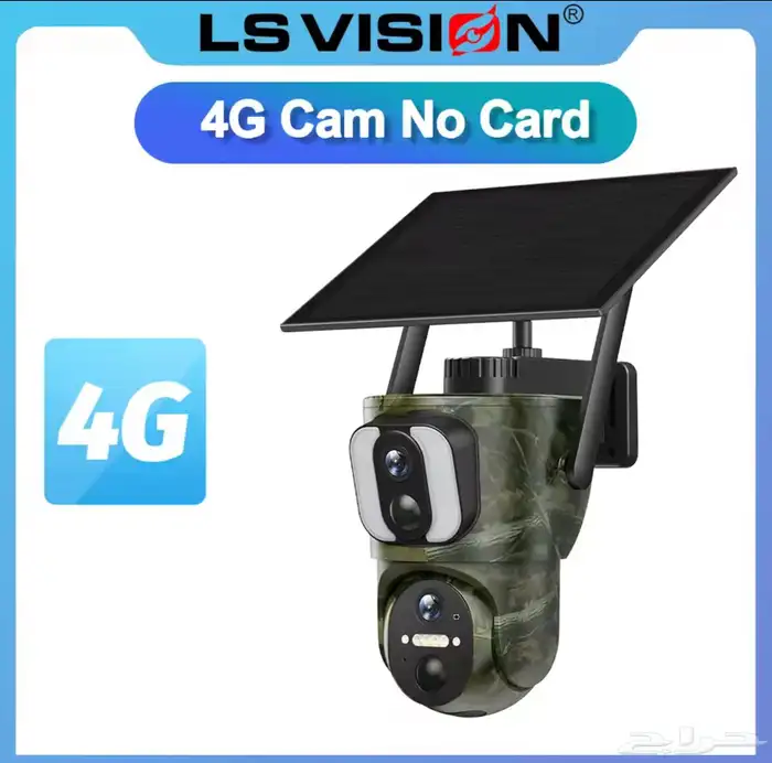 كامرات بطاقه الشمسيه 4G 5