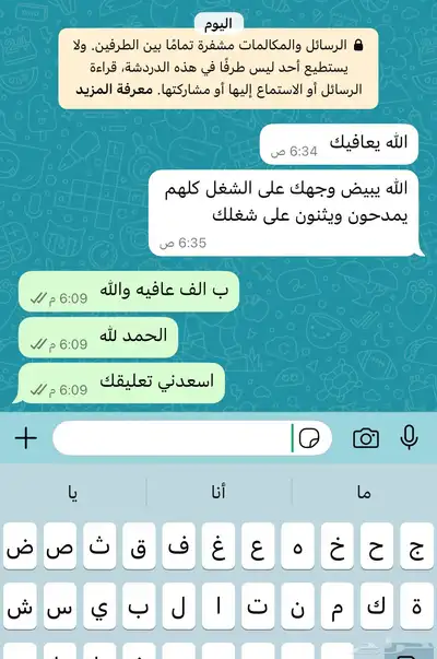 آكلات شعبيه 11