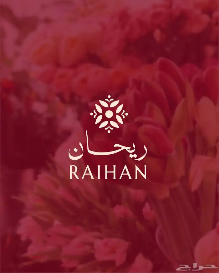 تصميم هوية تجارية لمتجر وشعار احترافي وغيره كثير 1