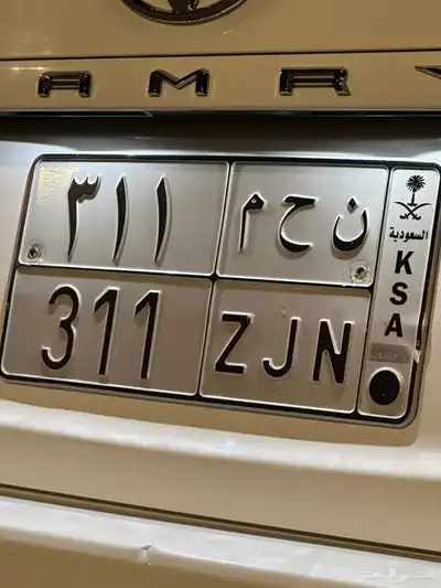لوحه مميزه نجم 311 0