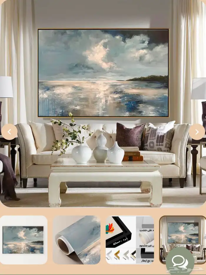 لوحات حائط كانفس ثبات الوان بشكل ابدي واتساب او من متجرنا 58