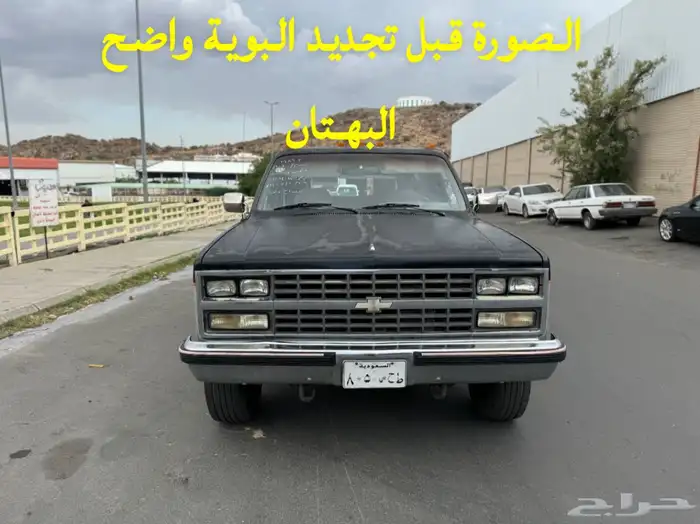 سوبربان89 دبل صنف الصنف 63
