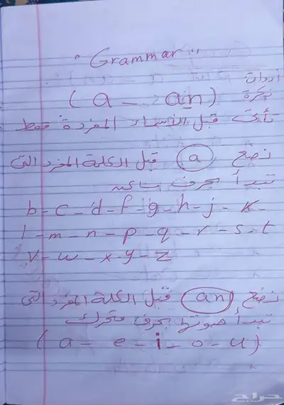 معلمه خصوصيه 4